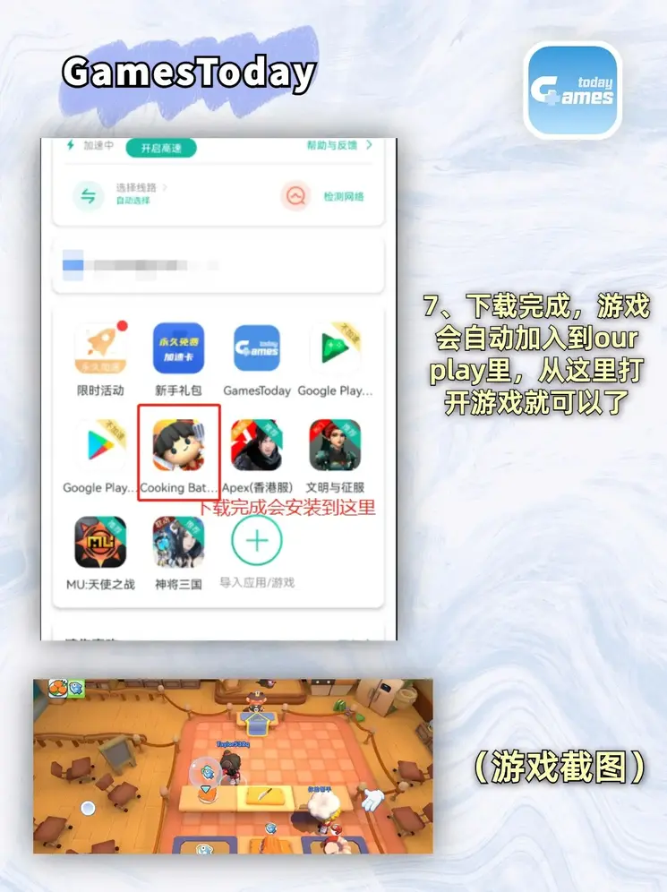 澳门资料澳门资料库48kc0截图3