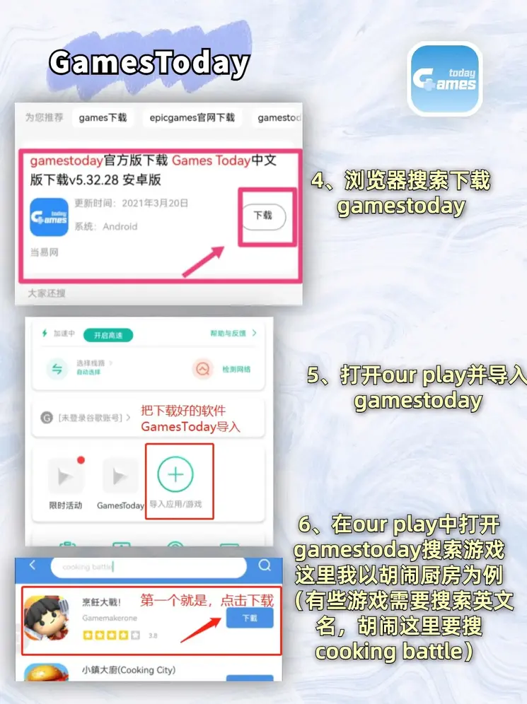 澳门资料澳门资料库48kc0截图2